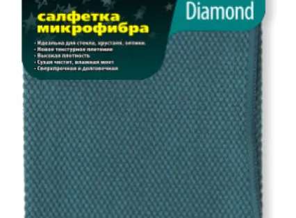 Microfiber Cloth CA-107 9179